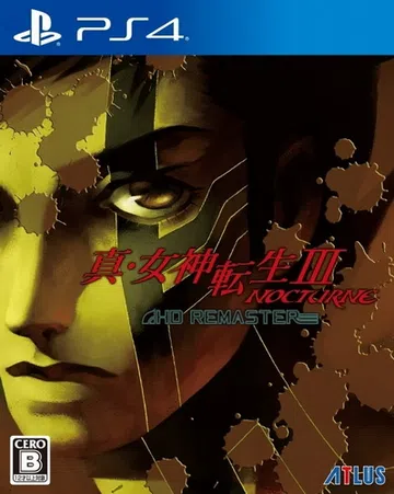 真女神转生III：夜曲高清重制版|Shin Megami T封面