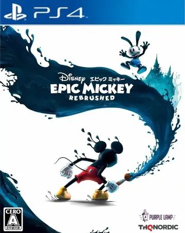 传奇米老鼠：重绘|Epic Mickey: Rebrushe封面