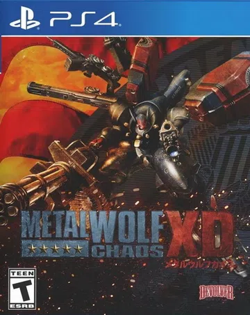 钢铁苍狼：混沌之战|Metal Wolf Chaos XD中封面