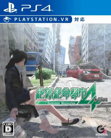 [VR游戏]绝体绝命都市4：夏日回忆|Disaster Re封面