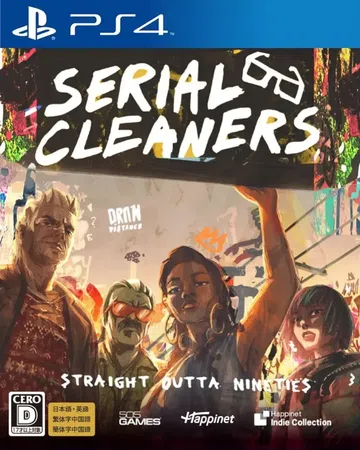 连环清道夫|Serial Cleaners中文封面