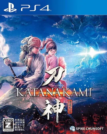 侍道外传：刀神|Katana Kami: A Way of 封面