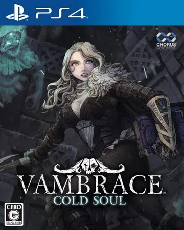圣铠：冰魂|Vambrace: Cold Soul中文封面