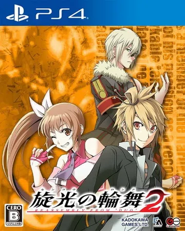 旋光之轮舞2|Senko no Ronde 2英文封面