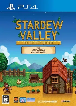 星露谷物语|Stardew Valley中文封面