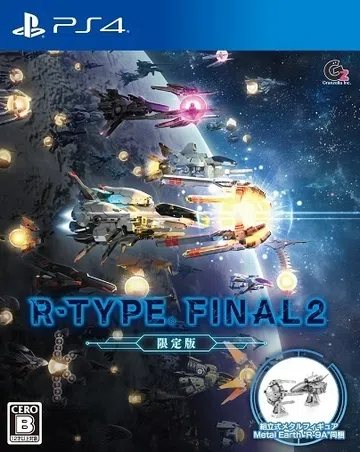 异形战机：最终2|R-Type Final 2中文封面