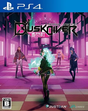酉闪町|Dusk Diver中文封面