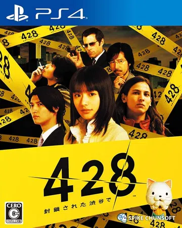 428：被封锁的涉谷|428: Shibuya Scramb封面