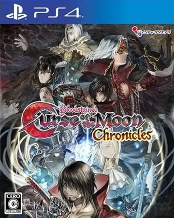 赤痕：月之诅咒|Bloodstained: Curse of封面