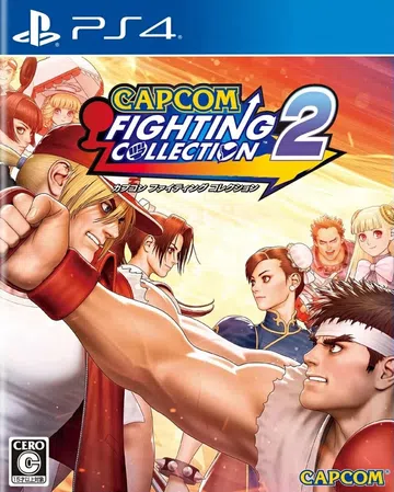 卡普空格斗合集2|Capcom Fighting Colle封面