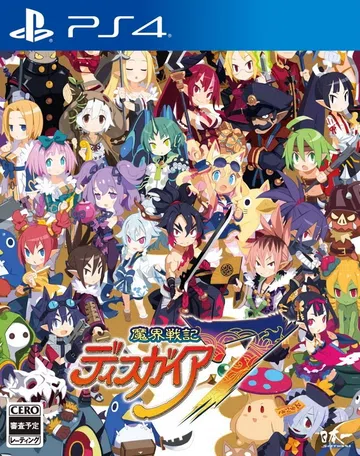 魔界战记7：完整版|Disgaea 7: Vows of t封面