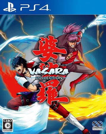 婆娑罗合辑|Vasara Collection英文封面