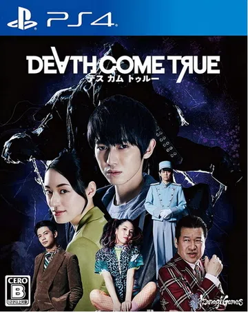 终结降临|死亡成真|Death Come True中文封面