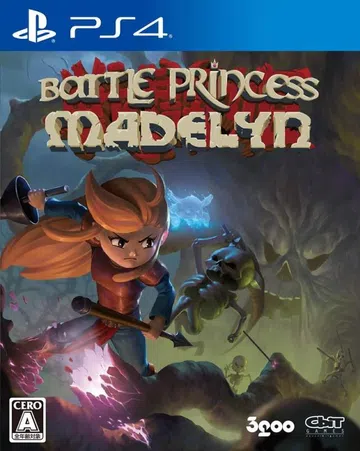 战斗公主玛德琳|Battle Princess Madely封面