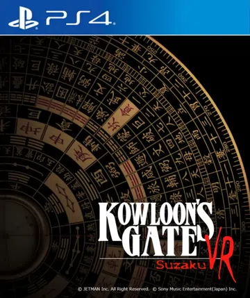 [VR游戏]九龙风水传VR朱雀|Kowloon's Gate封面