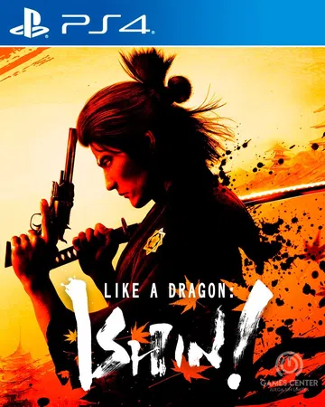 如龙：维新！极|Like a Dragon: Ishin中文封面