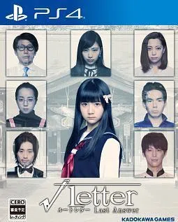 方根书简：最后的回信|Root Letter: Last A封面