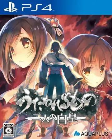 传颂之物：二人的白皇|Utawarerumono: Mask封面