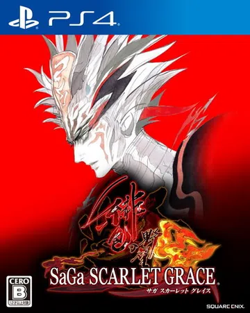 沙加：绯色恩宠 - 深红野望|SaGa: Scarlet G封面