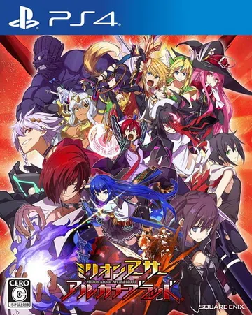 百万亚瑟王：秘术之血|Million Arthur: Arc封面