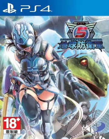 地球防卫军5|Earth Defense Force 5中文封面