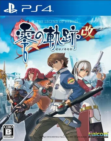 英雄传说：零之轨迹改|The Legend of Heroe封面