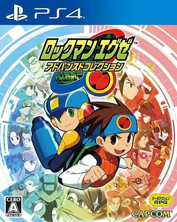 洛克人EXE传奇合集2|Mega Man Battle Ne封面