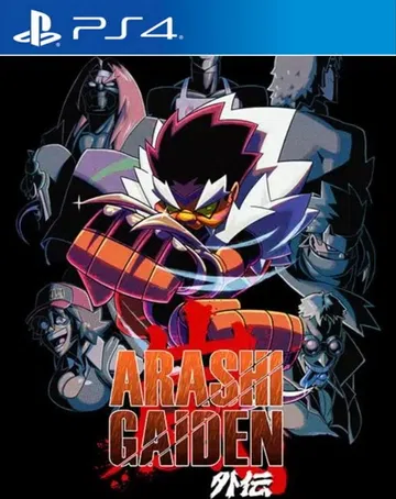 岚：外传|Arashi Gaiden中文封面