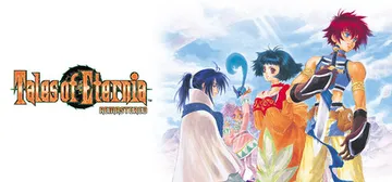 永恒传说复刻版 Build.25190541（Tales o封面