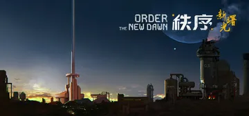 秩序：新曙光 Build.25992288（Order Th封面