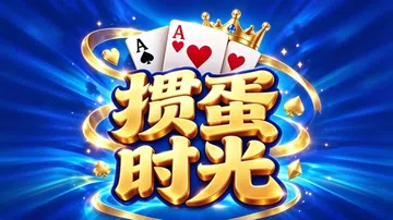 [移植游戏}掼蛋时光|Guandan Time中文封面