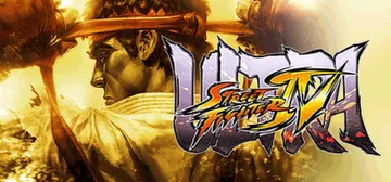 终极街头霸王4（中文）Street Fighter 4 移植封面