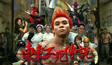街头霸王：东东不死传说（中文）移植游戏封面
