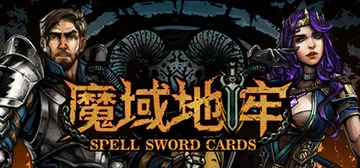 魔域地牢 Build.26046816（DungeonTop封面