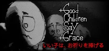 乖孩子会祷告 Build.26173596（Good Chi封面