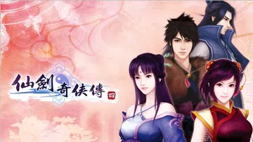 [移植游戏]仙剑奇侠传四|The Legend of Swo封面