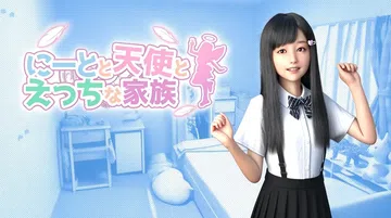 [绅士游戏]死宅天使|Neet And Angel中文封面