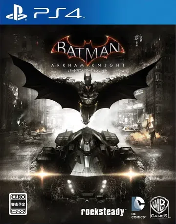 蝙蝠侠：阿卡姆骑士|Batman: Arkham Knight汉化封面