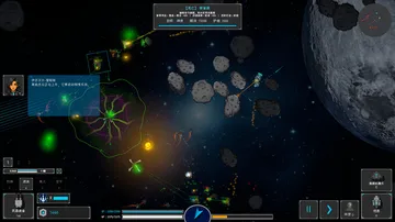 星海余烬：联合舰队 Build.26245423（Stell封面