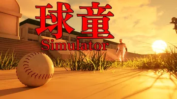 球童模拟器 Build.25234226（BALL BOY 封面