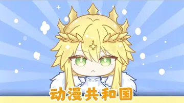 动漫共和国[看漫画工具]封面