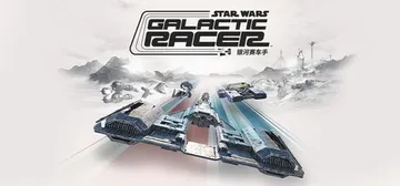 星球大战：银河赛车手-虚拟机版 Build.26133805封面