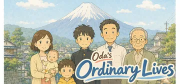 小田的平凡生活 Build.26212858（Oda's O封面