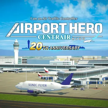 我是航空管制官 机场英雄 中部国际机场20周年纪念版（英日文）封面