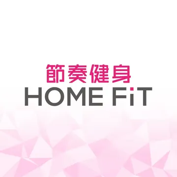 节奏健身（中文）Rhythm fitness HOME Fi封面