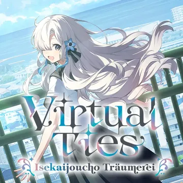 虚拟心链 异世界情绪梦想曲（中文）Virtual Ties Isekaijoucho Träumerei封面