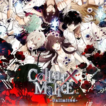 项圈 x 恶意无限（中文）Collar x Malice Unlimited封面