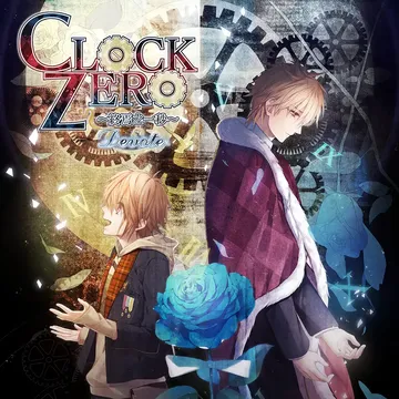 Clock Zero 终焉之一秒（中文）封面