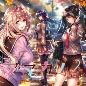 甜蜜女友2（中文）封面
