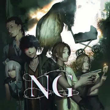 心灵猎人NG（汉化中文）Spirit Hunter NG封面